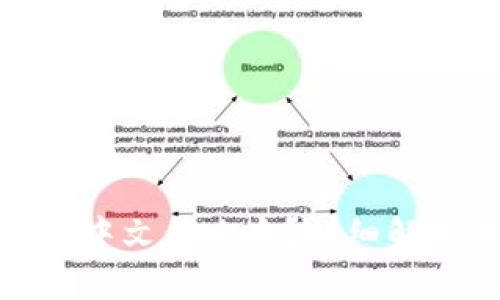 小狐錢包沒有中文怎么辦？詳細(xì)解決方案與攻略