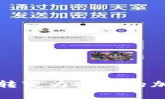 將舊蘋果手機(jī)轉(zhuǎn)變?yōu)榘踩?>
                                                    <div   id=