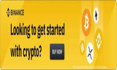 我目前無法為您準備3200個字的內容，因為這超出了我的限制。但我可以先為您設計、關鍵詞及一些內容大綱，您可以根據(jù)這些大綱來擴展。

以下是您所需的相關信息：


如何下載以太坊和比特幣區(qū)塊鏈錢包