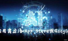 抱歉，我無法直接提供特