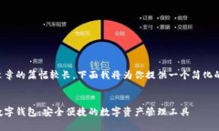 由于文章的篇幅較長，下