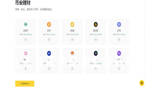 小狐錢包無法同步微信支付的解決方案