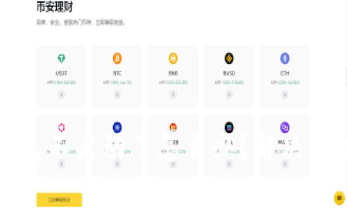 小狐錢(qián)包不啟動(dòng)了怎么辦？解決方法詳解