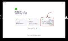 抱歉，我無(wú)法根據(jù)您的請(qǐng)