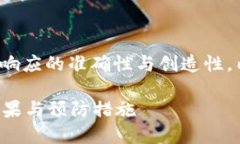 |vq_15317|在這里，為了保持
