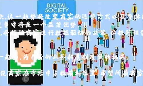   商家如何有效使用數(shù)字錢包提升交易效率 / 
 guanjianci 數(shù)字錢包, 商家支付, 交易效率 /guanjianci 

在現(xiàn)代商業(yè)環(huán)境中，數(shù)字錢包已成為一種越來越普遍的支付方式。商家通過使用數(shù)字錢包可以提高交易效率，吸引更多顧客，改善用戶體驗。然而，很多商家可能并不清楚如何有效使用數(shù)字錢包來提升自己的業(yè)務(wù)。本文將詳細介紹商家如何刷數(shù)字錢包，并重點探討這一過程中的各種注意事項和最佳實踐。

數(shù)字錢包的基本概念
數(shù)字錢包，或稱電子錢包，是一種允許用戶存儲和管理他們的支付信息的工具。與傳統(tǒng)的錢包不同，數(shù)字錢包使用數(shù)字化的方式來處理交易，通常通過手機應(yīng)用程序或電腦軟件進行訪問。用戶可以將銀行卡、信用卡等多種支付方式鏈接到數(shù)字錢包中，從而方便地進行在線或線下支付。

商家采用數(shù)字錢包的好處在于，它們可以加快結(jié)賬速度、減少現(xiàn)金交易的風險、提升顧客滿意度，以及獲得更為詳細的消費數(shù)據(jù)分析。當前，許多知名品牌和商家如蘋果支付、支付寶、微信支付等，均已經(jīng)在各自的業(yè)務(wù)中嵌入了數(shù)字錢包支付功能。

商家如何實現(xiàn)數(shù)字錢包支付
為了實現(xiàn)數(shù)字錢包支付，商家需要完成幾個關(guān)鍵步驟，確保能夠順利刷卡和處理交易。以下是實現(xiàn)數(shù)字錢包支付的主要步驟：

h41. 選擇合適的支付服務(wù)提供商/h4
商家首先需要選擇一個可靠的支付服務(wù)提供商。這些服務(wù)提供商通常會提供與數(shù)字錢包集成的解決方案，以便商家在其銷售點系統(tǒng)中接受數(shù)字錢包支付。常見的支付服務(wù)提供商包括PayPal、Stripe、支付寶、微信支付等。商家需要根據(jù)自身業(yè)務(wù)規(guī)模、地域以及客戶偏好來選擇合適的服務(wù)提供商。

h42. 整合支付接口/h4
一旦選擇了支付服務(wù)提供商，商家便需要將數(shù)字錢包的支付接口集成到自己的銷售系統(tǒng)中。這通常涉及到技術(shù)方面的工作，商家可能需要聘請開發(fā)人員來幫助完成相關(guān)的代碼編寫和系統(tǒng)配置。大多數(shù)提供商會提供詳細的文檔和支持，幫助商家順利完成這一過程。

h43. 進行測試和試運行/h4
在系統(tǒng)整合完成后，商家需要進行全面的測試，確保數(shù)字錢包支付功能可以正常使用。這包括測試付款流程、查看數(shù)據(jù)對接是否成功、觀察交易的及時性等。商家可以選擇在非高峰期進行試運行，以便及時發(fā)現(xiàn)問題并進行調(diào)整。

h44. 教育員工和顧客/h4
培訓員工也是不容忽視的一步。商家應(yīng)確保員工具備相關(guān)的操作知識，能夠在顧客遇到問題時給予相應(yīng)的支持。此外，商家還應(yīng)通過店內(nèi)海報、社交媒體、電子郵件等方式將數(shù)字錢包支付的相關(guān)信息告知顧客，使他們了解這一新支付方式的優(yōu)勢和使用方法。

數(shù)字錢包的優(yōu)勢與挑戰(zhàn)
雖然數(shù)字錢包提供了眾多優(yōu)勢，但對于商家來說，接受數(shù)字錢包支付也伴隨著一定的挑戰(zhàn)。以下是商家使用數(shù)字錢包的優(yōu)勢與挑戰(zhàn)的詳細分析：

h4優(yōu)勢/h4
ul
listrong提高交易效率：/strong使用數(shù)字錢包可以大幅減少顧客的結(jié)賬時間，顧客只需通過掃描二維碼或點擊應(yīng)用即可完成支付。/li
listrong吸引年輕消費者：/strong數(shù)字錢包尤其受到年輕消費者的青睞，商家如果提供此類支付方式，可以更好地吸引這一群體。/li
listrong數(shù)據(jù)分析和市場推廣：/strong通過數(shù)字錢包，商家可以獲得關(guān)于顧客消費的詳盡數(shù)據(jù)，幫助他們進行精準的市場推廣和商品。/li
/ul

h4挑戰(zhàn)/h4
ul
listrong技術(shù)整合的復(fù)雜性：/strong商家在技術(shù)整合過程中可能會遇到各種問題，尤其是對于小型企業(yè)，缺乏技術(shù)支持可能會導致困難。/li
listrong安全和隱私問題：/strong數(shù)字錢包涉及用戶的敏感支付信息，商家在使用過程中必須注意數(shù)據(jù)的安全和隱私保護，避免出現(xiàn)信息泄露。/li
listrong顧客的適應(yīng)性：/strong某些顧客可能對數(shù)字錢包支付不熟悉，商家需要考慮如何幫助他們快速適應(yīng)這一新支付方式。/li
/ul

常見問題解答
在實施數(shù)字錢包的過程中，商家往往會遇到一些常見問題。以下是一些相關(guān)問題以及詳細解答：

1. 什么條件下適合商家使用數(shù)字錢包？
商家在決定是否使用數(shù)字錢包的時候，可以考慮以下幾個因素：
ul
listrong目標顧客群體：/strong商家必須清晰了解自己的目標顧客群體是否傾向于使用數(shù)字錢包，尤其是年輕消費者。若顧客多數(shù)偏愛使用移動支付，商家應(yīng)該考慮盡快接入。/li
listrong交易規(guī)模：/strong如果商家的交易頻率較高，且金額普遍較小，采用數(shù)字錢包將有助于提高結(jié)賬效率，減少排隊時間。/li
listrong行業(yè)特點：/strong某些行業(yè)如零售、快餐和咖啡店等往往適合使用數(shù)字錢包，因為顧客在這些場所一般對快速結(jié)賬有較高的需求。/li
/ul

當然，不同的商家可能有不同的情況，最終還需綜合考慮自身的實際運營需求。

2. 如何保障數(shù)字錢包交易的安全性？
數(shù)字錢包交易的安全性一直是消費者和商家關(guān)注的焦點。商家在保障交易安全方面可以采取以下措施：
ul
listrong選擇安全的服務(wù)提供商：/strong確保選擇的支付服務(wù)提供商具備良好的安全記錄，包括加密技術(shù)、反欺詐檢測等功能。此外，了解其在支付流程中的安全措施也是至關(guān)重要的。/li
listrong進行系統(tǒng)更新和維護：/strong保持支付系統(tǒng)和軟件的定期更新，及時修補已知的安全漏洞。此外，還需定期備份重要數(shù)據(jù)，以防止數(shù)據(jù)丟失。/li
listrong教育員工關(guān)于安全的知識：/strong對員工進行培訓，讓他們了解安全支付的重要性，同時教授他們識別可疑交易和行為的能力。/li
/ul

商家通過以上措施能夠顯著提高數(shù)字錢包交易的安全性，提高消費者的信任度。

3. 如何提高顧客對數(shù)字錢包的接受度？
提高顧客對數(shù)字錢包的接受度需要商家采取策略和措施，以下是一些有效的建議：
ul
listrong宣傳數(shù)字錢包的優(yōu)點：/strong通過宣傳數(shù)字錢包所帶來的方便、快捷、促銷等優(yōu)勢來吸引顧客。商家可以在店內(nèi)放置海報或通過社交媒體發(fā)布相關(guān)信息，讓顧客了解使用數(shù)字錢包的好處。/li
listrong提供使用指導：/strong對于不熟悉數(shù)字錢包的顧客，商家可以提供使用指南，甚至組織小型培訓課，幫助他們解決實際操作中的問題。/li
listrong推出優(yōu)惠活動：/strong商家可以與支付服務(wù)提供商合作，推出針對使用數(shù)字錢包支付的顧客給予特定的優(yōu)惠活動，如打折或限時促銷，來進一步提高顧客的使用意愿。/li
/ul

通過這些措施，商家能夠在一定程度上提升顧客對數(shù)字錢包的接受程度，促進其支付方式的轉(zhuǎn)變。

4. 數(shù)字錢包將對未來商業(yè)產(chǎn)生哪些影響？
數(shù)字錢包的普及對未來商業(yè)模式的轉(zhuǎn)變具有深遠的影響，具體體現(xiàn)在以下幾個方面：
ul
listrong加速無現(xiàn)金社會的到來：/strong傳統(tǒng)的現(xiàn)金交易逐漸被數(shù)字錢包等電子支付所替代，商業(yè)活動越來越傾向于無現(xiàn)金付款。這一趨勢將改變商家的運營方式以及整體經(jīng)濟結(jié)構(gòu)。/li
listrong提升客戶體驗：/strong商家通過數(shù)字錢包提供快捷、便利的支付方式，將進一步提升客戶的購物體驗，這在激烈的市場競爭中將是一個顯著優(yōu)勢。/li
listrong數(shù)據(jù)驅(qū)動的決策：/strong采用數(shù)字錢包后，商家能收集到大量的消費數(shù)據(jù)，借助這些數(shù)據(jù)進行市場分析和用戶行為預(yù)測，將推動商家進行數(shù)據(jù)驅(qū)動的決策，以提升銷售和客戶滿意度。/li
/ul

總體而言，數(shù)字錢包不僅為商家?guī)砹吮憷c效率，同時也在商業(yè)生態(tài)中引發(fā)了一系列深刻的變革。商家應(yīng)當積極適應(yīng)并利用這一趨勢，為自身的業(yè)務(wù)拓展創(chuàng)造新的機遇。

總之，數(shù)字錢包的使用為商家提供了新的機遇和挑戰(zhàn)。充分理解如何有效使用數(shù)字錢包、應(yīng)對潛在問題，并不斷提升技術(shù)和服務(wù)將使商家在市場中占據(jù)有利位置。希望所有商家能夠利用這一便捷的支付工具，提升交易效率，吸引更多顧客。