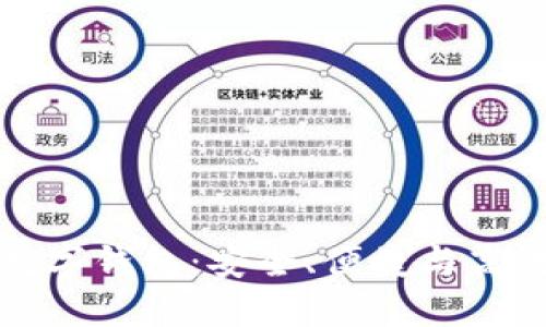 全面了解銀行數(shù)字錢包：安全、便捷與高效的理財(cái)新方式