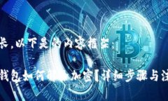 內(nèi)容較長，以下是的內(nèi)容