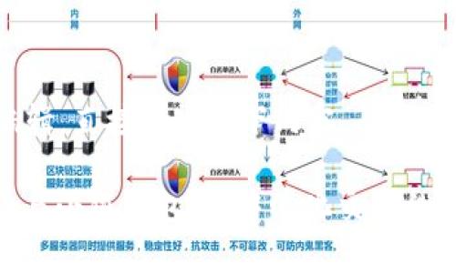 內(nèi)容未編輯，直接寫入以下內(nèi)容

Uniswap與小狐錢包：去中心化交易的最佳組合