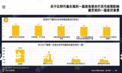 小狐錢包地址相同嗎？剖