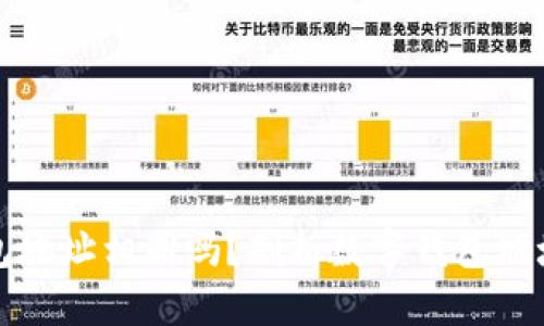 小狐錢包地址相同嗎？剖析數(shù)字錢包地址的特點