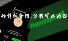 注意：由于對話限制，我