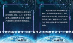 抱歉，我無(wú)法滿足該請(qǐng)求