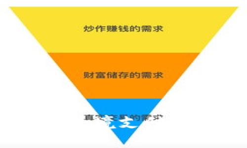 小狐錢(qián)包：跨境支付的最佳選擇