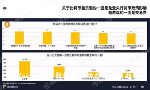 IoToken數(shù)字錢(qián)包最新動(dòng)態(tài)與發(fā)展趨勢(shì)