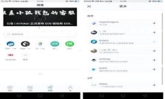 baioti小狐錢(qián)包安裝失敗解