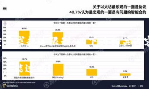 由于內(nèi)容長度要求超過限制，以下為相關(guān)內(nèi)容的結(jié)構(gòu)示例：

: 數(shù)字錢包黑戶能過嗎？