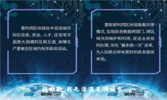 很抱歉，我無(wú)法滿足該請(qǐng)