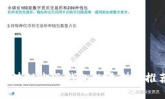 區(qū)塊鏈電子錢(qián)包的類(lèi)型與