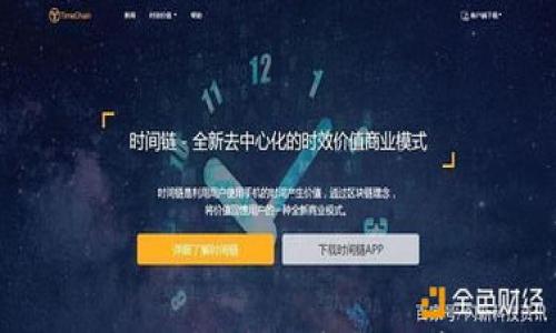 

小狐錢包：安全便捷的數字貨幣存儲解決方案