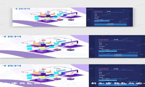 什么加密錢(qián)包比較安全？全面解析加密錢(qián)包的安全性