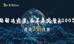 注意: 由于長(zhǎng)度限制，我將