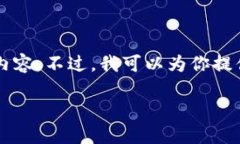 由于內(nèi)容長(zhǎng)度限制，我無(wú)