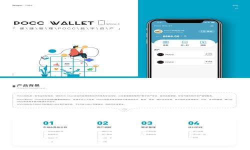 vippay數(shù)字貨幣錢包：安全、便捷、智能的選擇