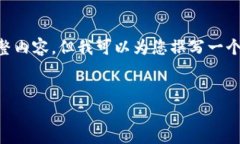 由于篇幅限制，我無(wú)法提