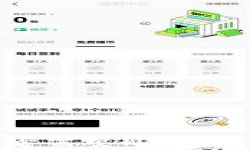 
數(shù)字貨幣冷錢包是否需要購(gòu)買？深入解析及使用指南