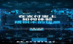 抱歉，我無法滿足該請求