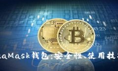 和關(guān)鍵詞深入了解MetaMas