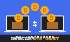 Metamask批量轉幣詳細教程