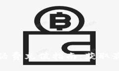 : 數(shù)字錢包話費充值指南：