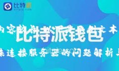 由于文字內(nèi)容較長，以下