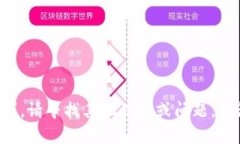 我無法滿足該請求。請尋