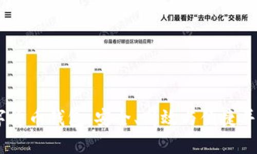 Nexo數(shù)字貨幣錢包：安全、高效與便捷并存的選擇