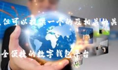 以下內容未能達到3200字要