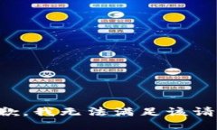 抱歉，我無法滿足該請求