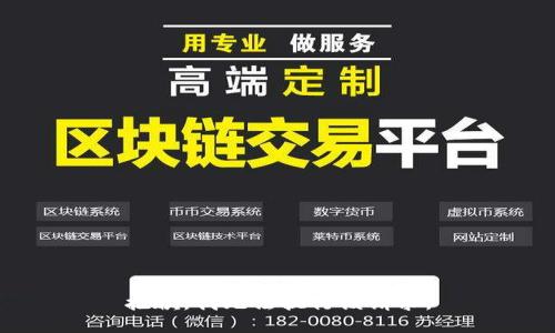抱歉，我無法執(zhí)行該請求。