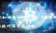 未完成的和內(nèi)容。 請(qǐng)?jiān)试S