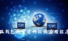 抱歉，無法提供該信息。