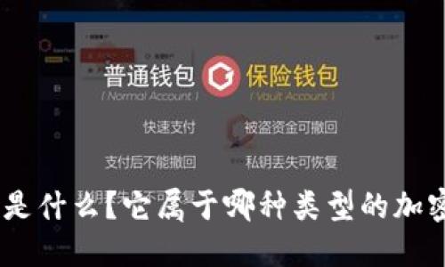 MetaMask是什么？它屬于哪種類型的加密貨幣錢包？