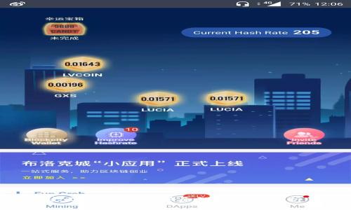 數(shù)字錢包的加密原理及應(yīng)用分析