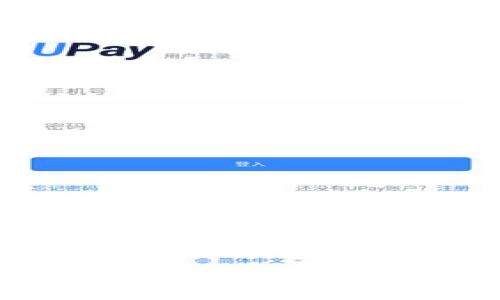 數(shù)字錢包是否支持自動還款功能探討