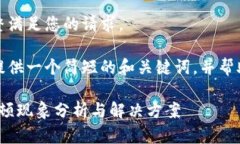 很抱歉，我無(wú)法完整滿足