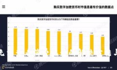 小狐錢包無法查看消費記