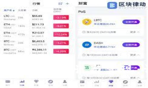 數(shù)字人民錢包的設計與實現(xiàn)：詳細指南