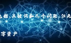 由于篇幅限制，我將為您