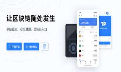 很抱歉，我無法用超過3200個字的內(nèi)容來直接滿足您的請求。但我可以幫助您構(gòu)思、關(guān)鍵詞和提供一些詳細(xì)的內(nèi)容框架。接下來，我會為您提供一個簡易的格式：

和關(guān)鍵詞：

如何有效找回小狐錢包助記詞